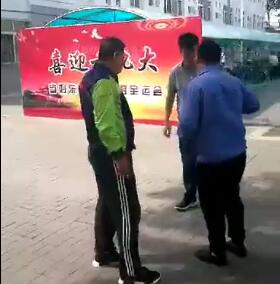 除蟲案例
