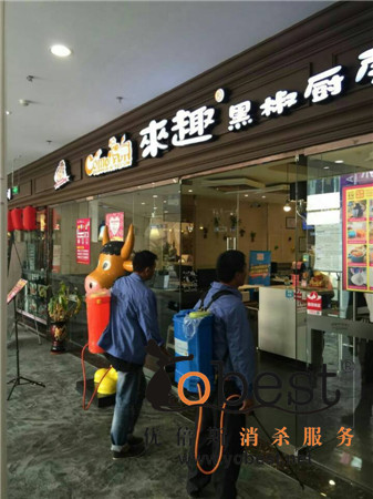 快餐店消殺服務(wù)