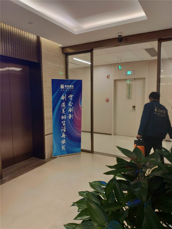 魯能城消殺 (1)