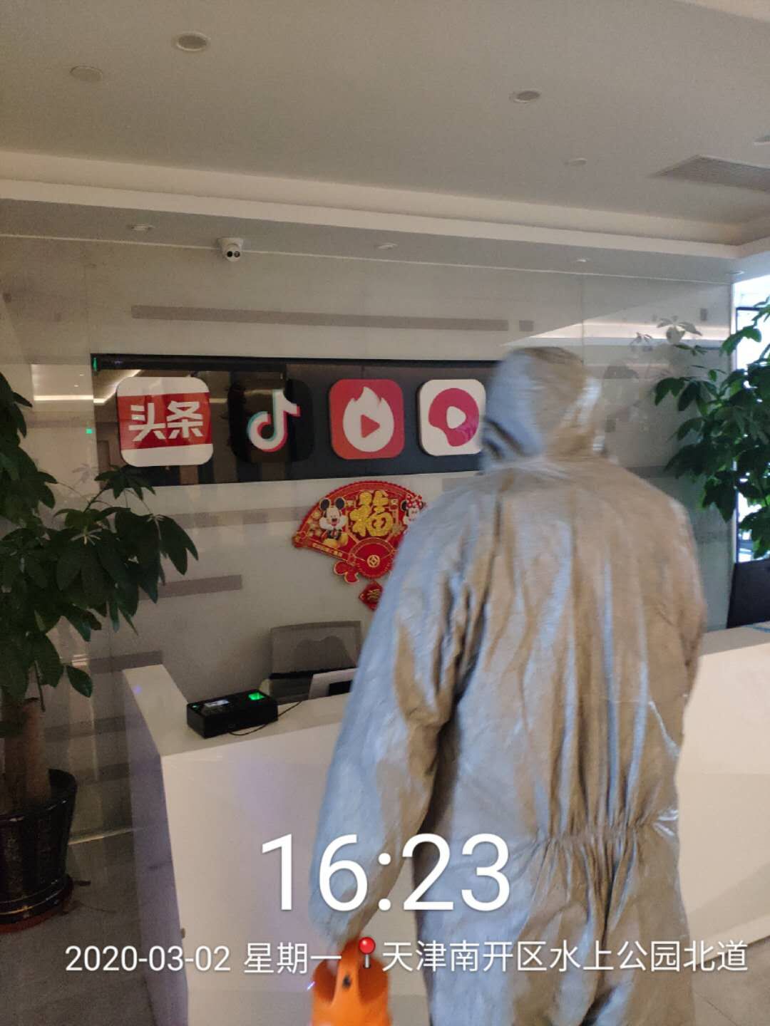 消殺現(xiàn)場(chǎng)6