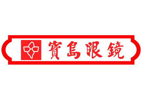 寶島眼鏡