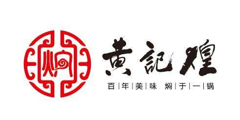 黃記煌