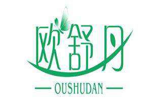 歐舒丹