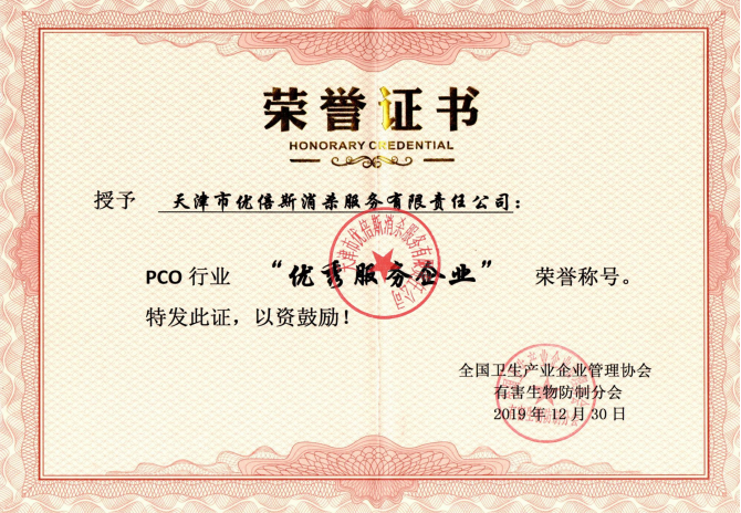  服務(wù)企業(yè)